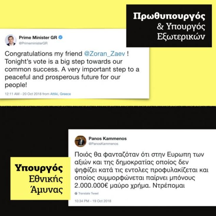 diglosia-tsipra-kammenou-foto-800.jpg