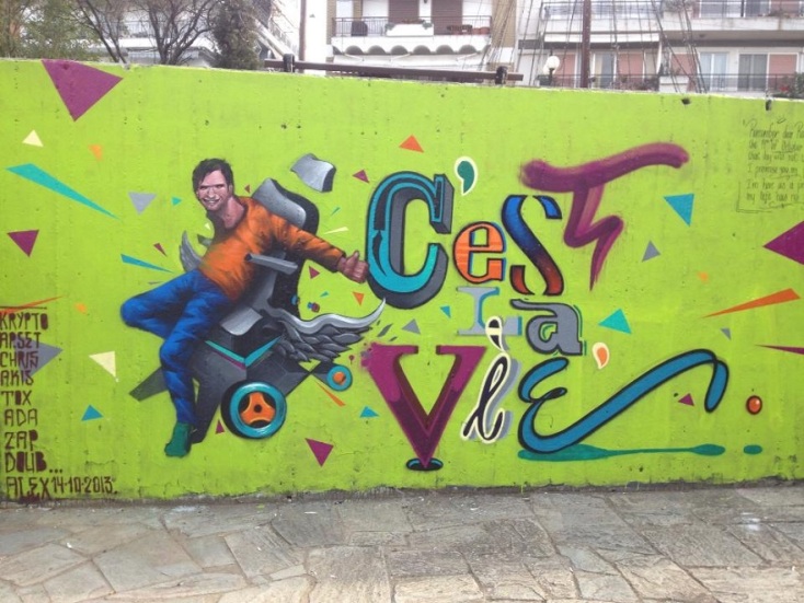 Το γκράφιτι στο σχολείο του Δημήτρη Αντωνίου. 