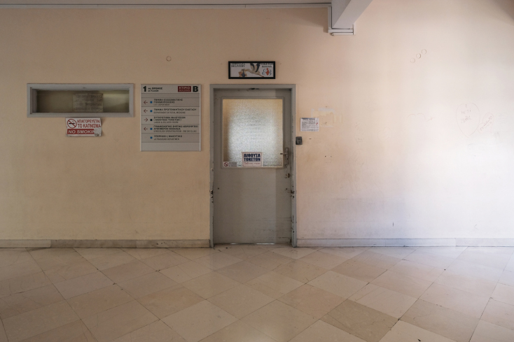 Τμήμα μαιευτηρίου σε νοσοκομείο