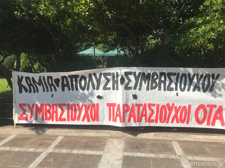 Απεργία πείνας συμβασιούχων στην Κλαυθμώνος