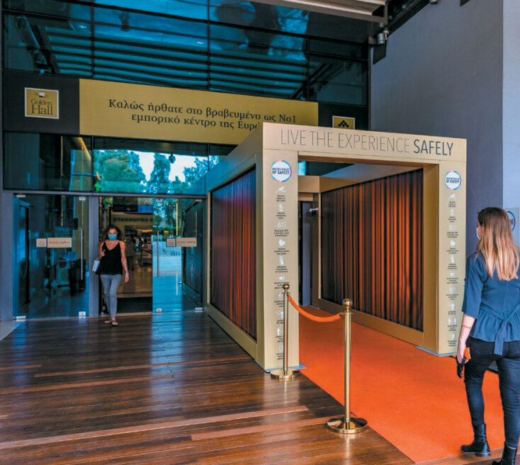 Το εμπορικό κέντρο Golden Hall 