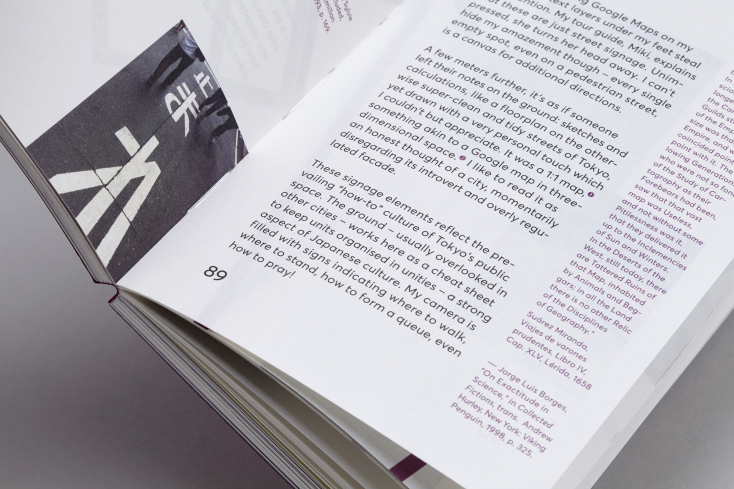 © Γιώργος Βιτσαρόπουλος