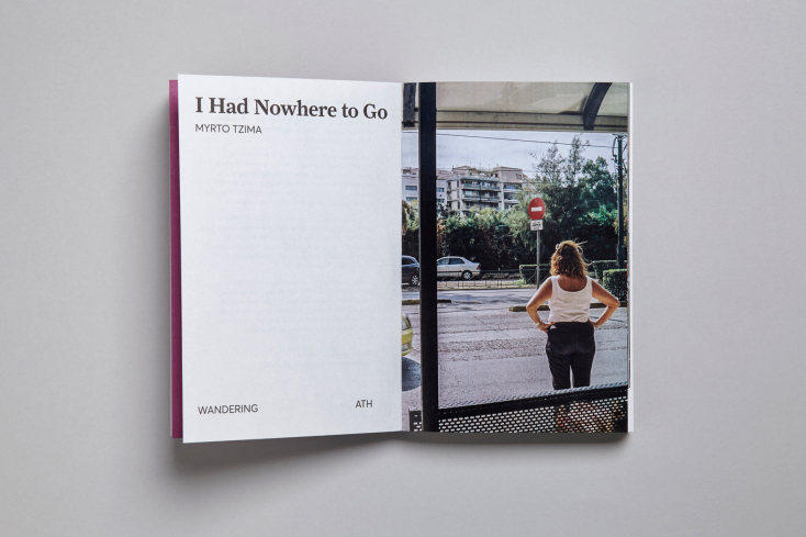 © Γιώργος Βιτσαρόπουλος