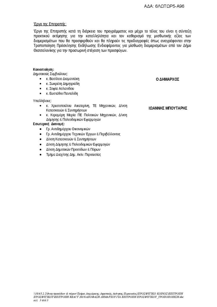 document-page-003.jpg
