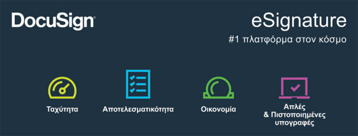 DocuSign e-Signature