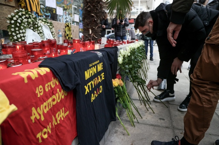 Σύσσωμη η ποδοσφαιρική Θεσσαλονίκη στο σημείο δολοφονίας του Άλκη