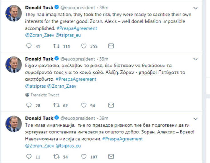 Ντόναλντ Τουσκ