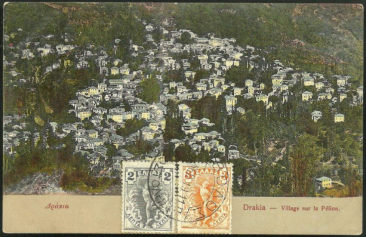 drakia_1906.jpg