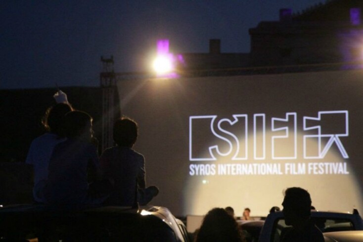 Syros Film Festival