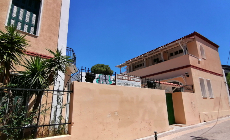 «Μεσολόγγι - Δροσίνηδες 1826-1827»