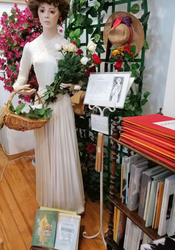 «Μεσολόγγι - Δροσίνηδες 1826-1827»