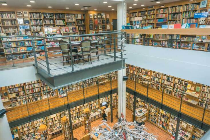 Βιβλιοπωλεία Ευριπίδης 