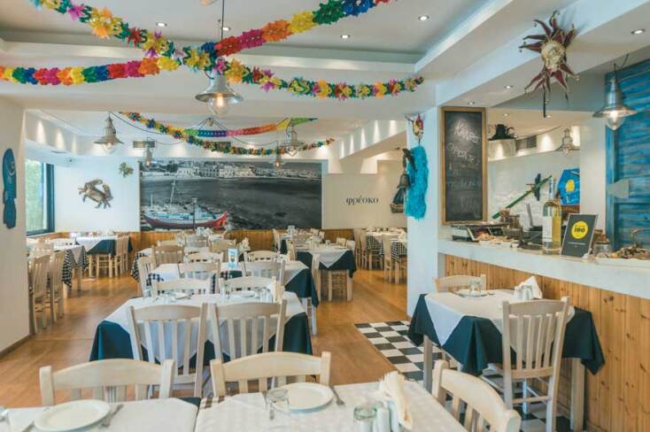 Ταξιδεύοντας στα Βόρεια... Νέα Ερυθραία