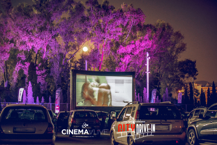 CITY DRIVE-IN ΣΤΟ Ο.Α.Κ.Α. by Cinema Alive