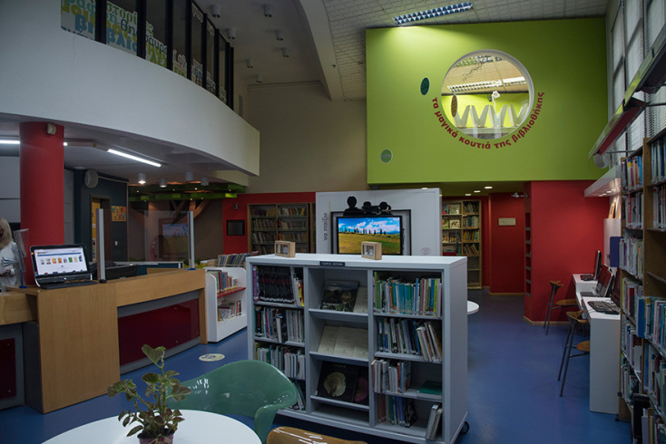 Κεντρική Βιβλιοθήκη Βέροιας