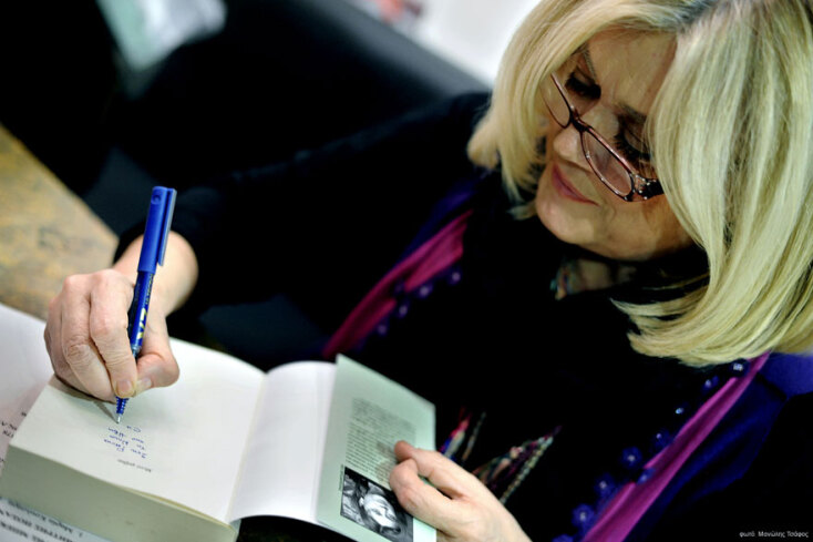 Ελένη Πριόβολου