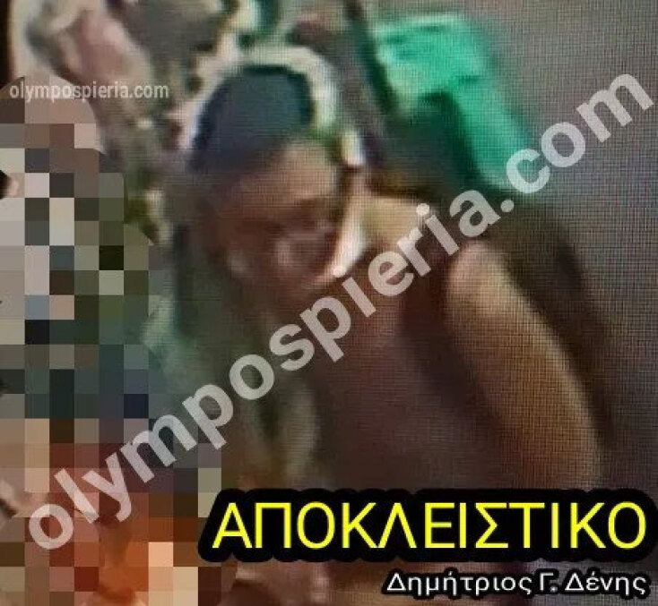 Φωτογραφία-ντοκουμέντο με την 33χρονη που ομολόγησε ότι άρπαξε τη 10χρονη © olympospieria.com