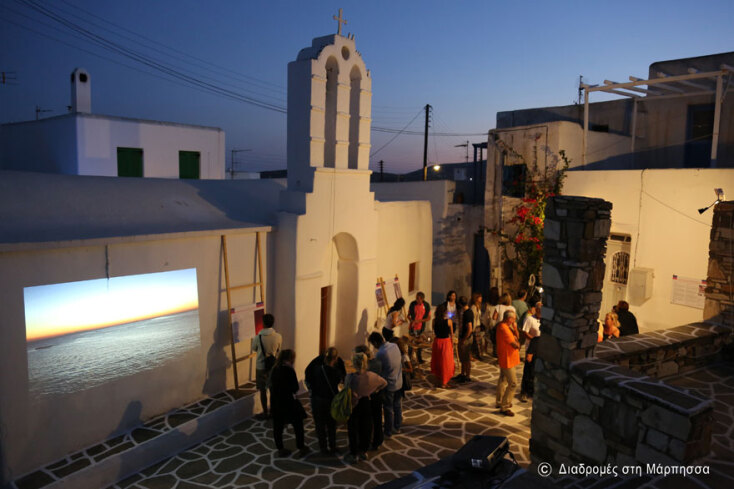 Διαδρομές στη Μάρπησσα