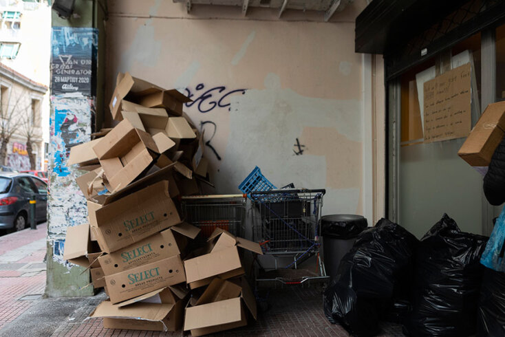 Ο χώρος της κοινωνικής κουζίνας «Άλλος Άνθρωπος» πριν την ανακαίνιση