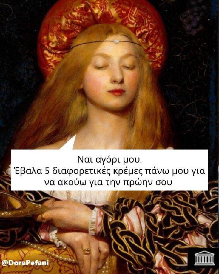 αστείο