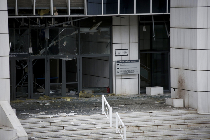 Εφετείο Αθηνών