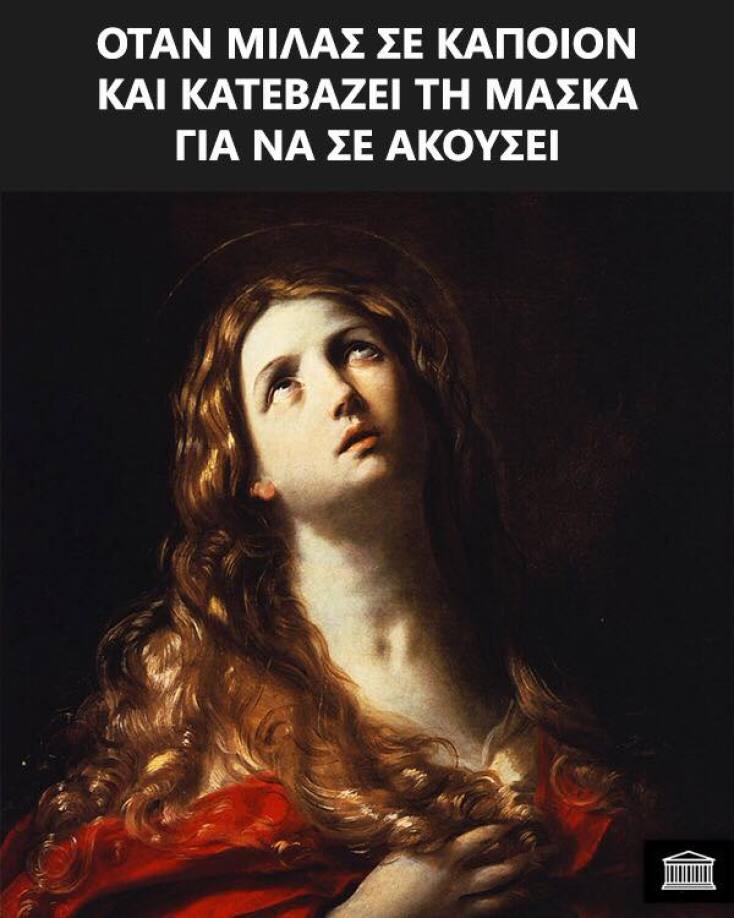 Αστεία memes, ατάκες, YOLO βίντεο, virals που ανέβηκαν στο διαδίκτυο και μας έκαναν να γελάσουμε