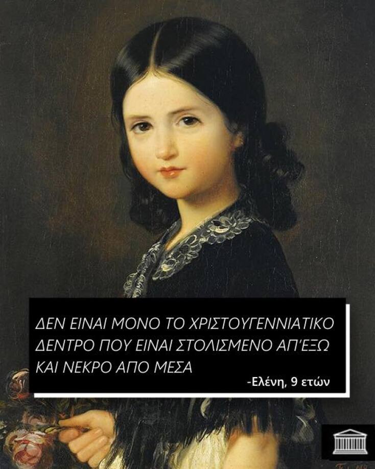 Αστεία memes, ατάκες, YOLO βίντεο, virals που ανέβηκαν στο διαδίκτυο και μας έκαναν να γελάσουμε