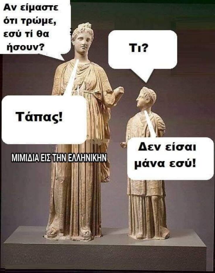 einai_mana.jpg