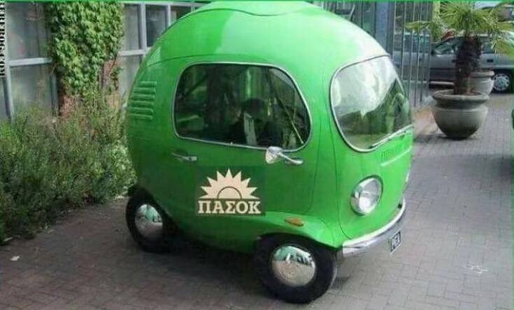 Τα yolo της Τρίτης