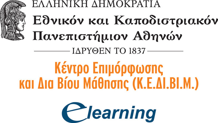 ekpa-elearning.jpg