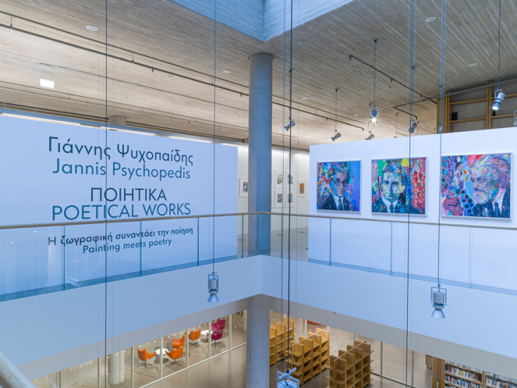 Γιάννης Ψυχοπαίδης «Ποιητικά» στο ΚΠΙΣΝ © ΚΠΙΣΝ / Χριστόφορος Δουλγέρης