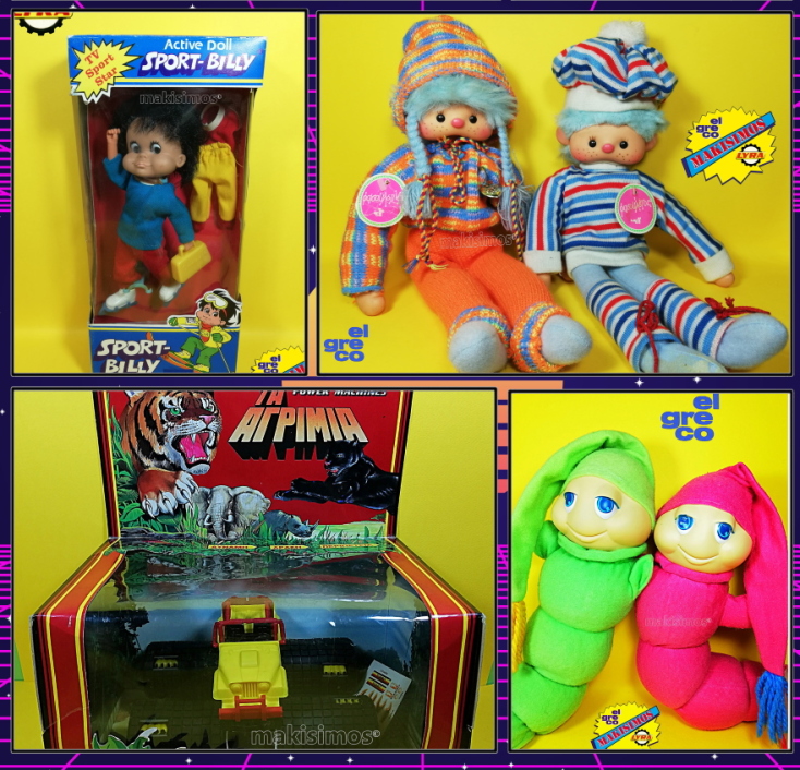 elgrecoandlyratoys.org