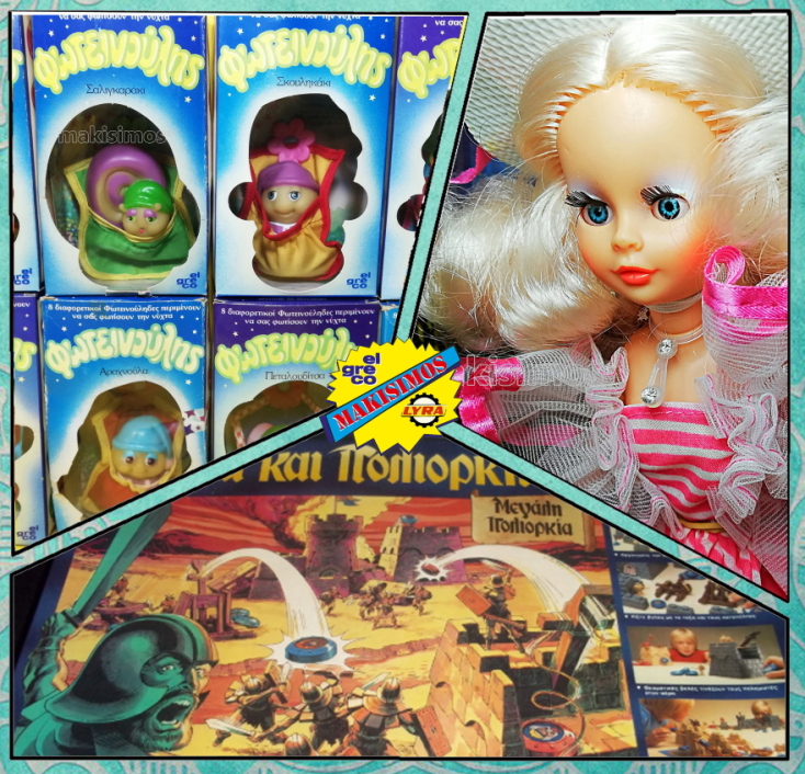 elgrecoandlyratoys.org