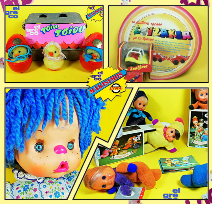 elgrecoandlyratoys.org