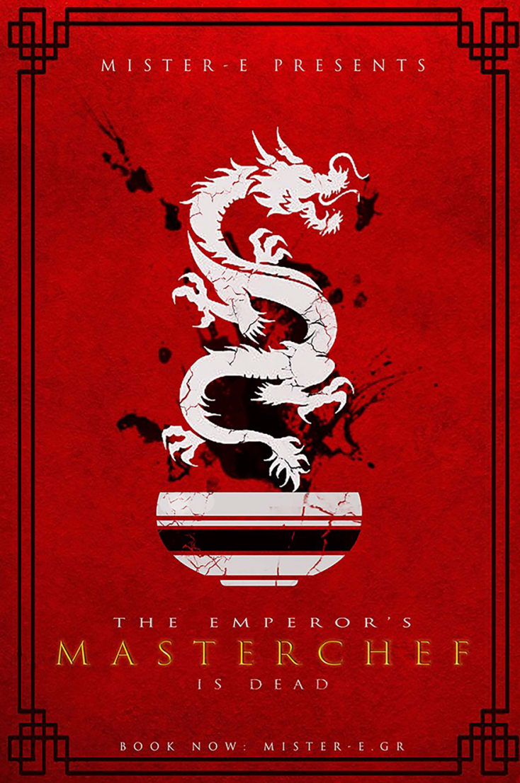 Το Mister-E Alive Escape Rooms παρουσιάζει 2 νέες μοναδικές εμπειρίες: το The Emperor’s Master Chef is Dead και το Final Dimension VR Adventure.