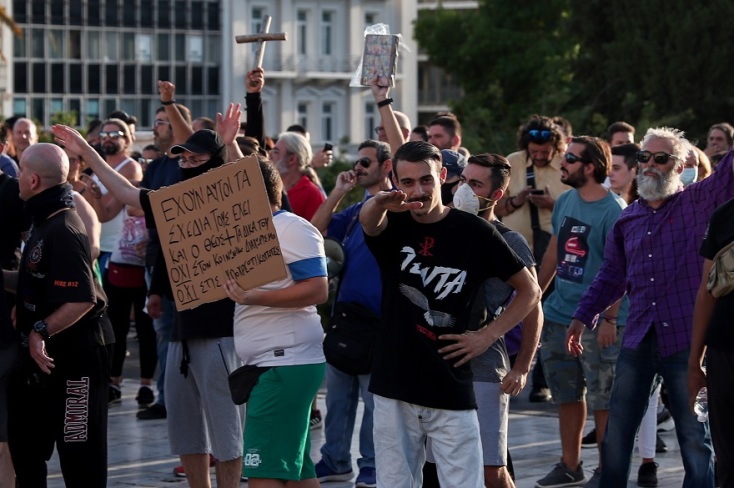 Νέα συγκέντρωση αντιεμβολιαστών στο Σύνταγμα