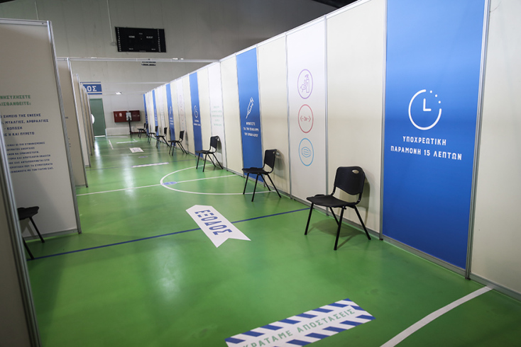 Το νέο mega Εμβολιαστικό Κέντρο διαθέτει 16 εμβολιαστικές γραμμές