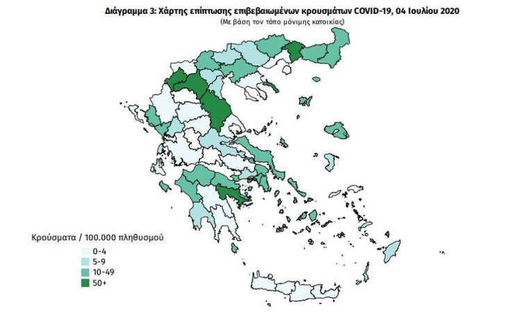 Χάρτης επιβεβαιωμένων κρουσμάτων 