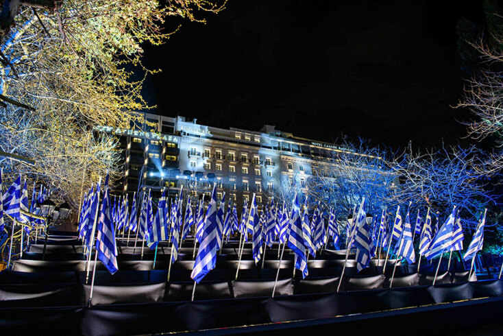 Δήμος Αθηναίων - 200 χρόνια από την Ελληνική Επανάσταση: Οι ειδικά φωτιζόμενες εξέδρες στο Σύνταγμα με 200 σημαίες, μία για κάθε έτος μετά την επανάσταση του '21