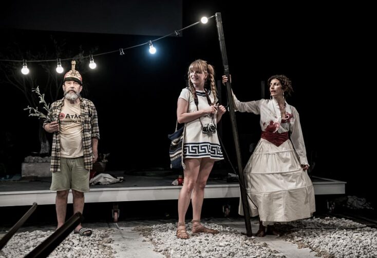 53Α ΔΗΜΗΤΡΙΑ