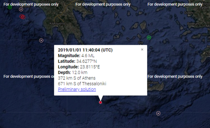 Επίκεντρο του σεισμού στην Κρήτη