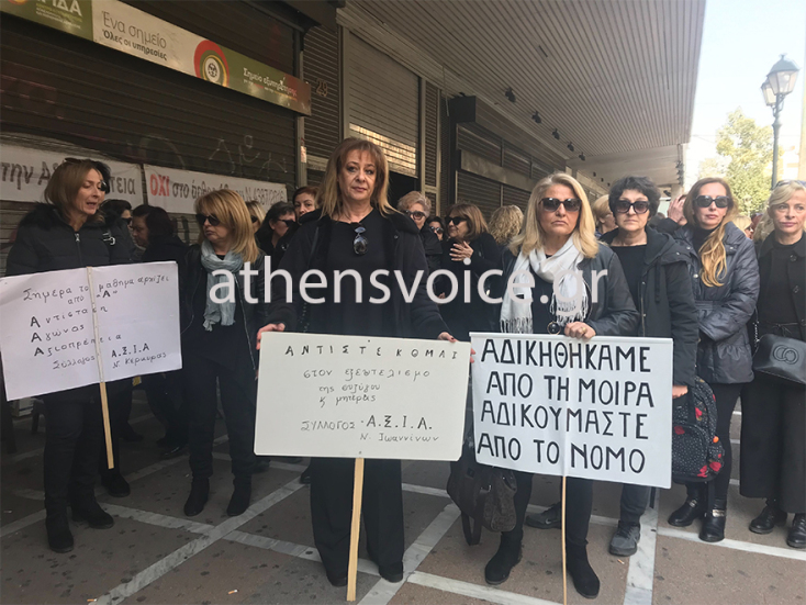 Χήρες διαμαρτύρονται έξω από το Υπουργείο Εργασίας