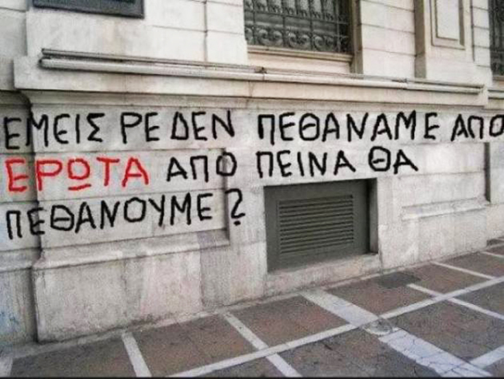 Εργαστήριο Υποκριτικής για Pocket Theatre Παράσταση