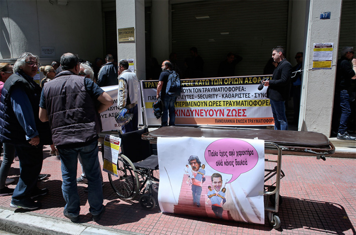 Τραυματιοφορείς του ΕΣΥ έξω από το Υπουργείο Υγείας