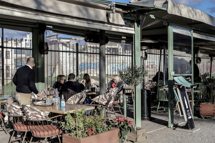 Κατάστημα εστίασης