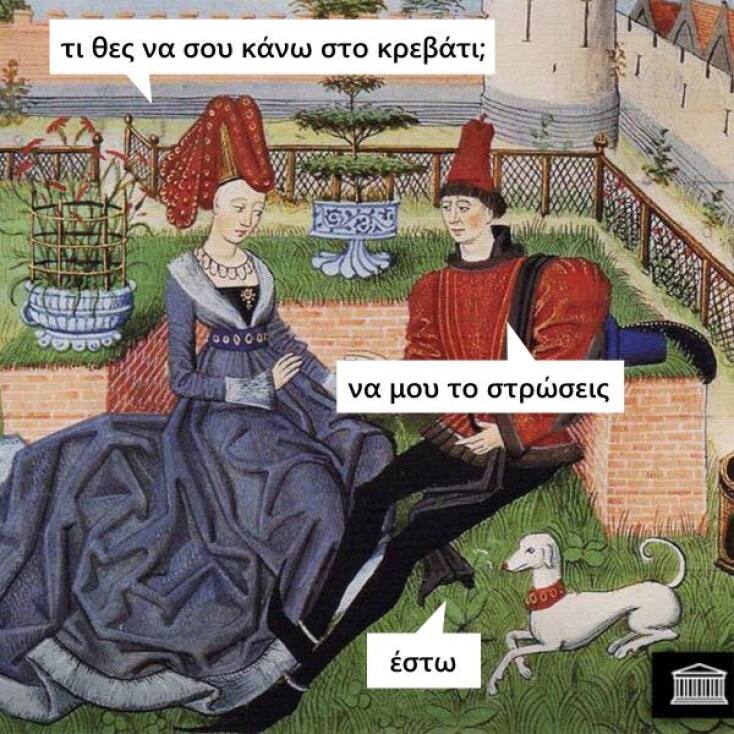 Αστεία memes, ατάκες, YOLO βίντεο, virals που ανέβηκαν στο διαδίκτυο και μας έκαναν να γελάσουμε