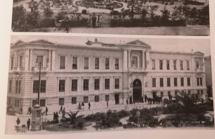 Μέγαρο της Εθνικής Τράπεζας της Ελλάδος