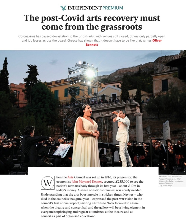 Συνέντευξη Κουμεντάκη στον Independent   