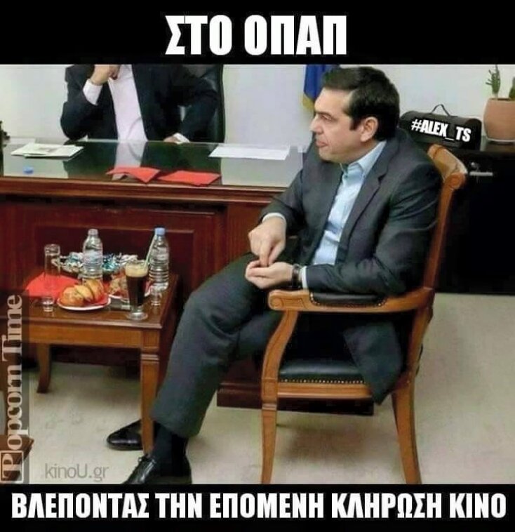 etsi_akrivos.jpg