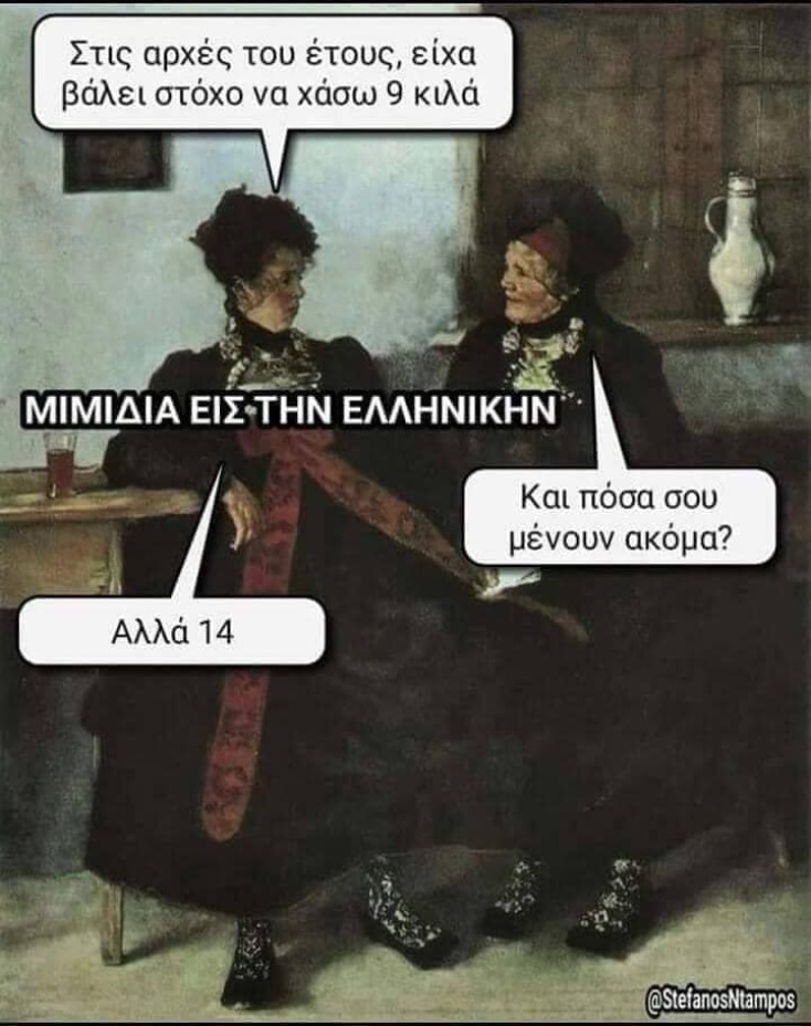 etsi_tha.jpg